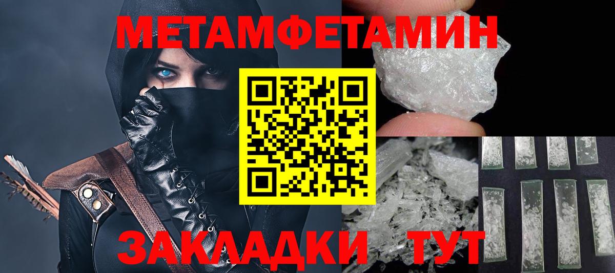 АМФЕТАМИН  Вход с VPN  Новодвинск    tor  АМФЕТАМИН Premium 