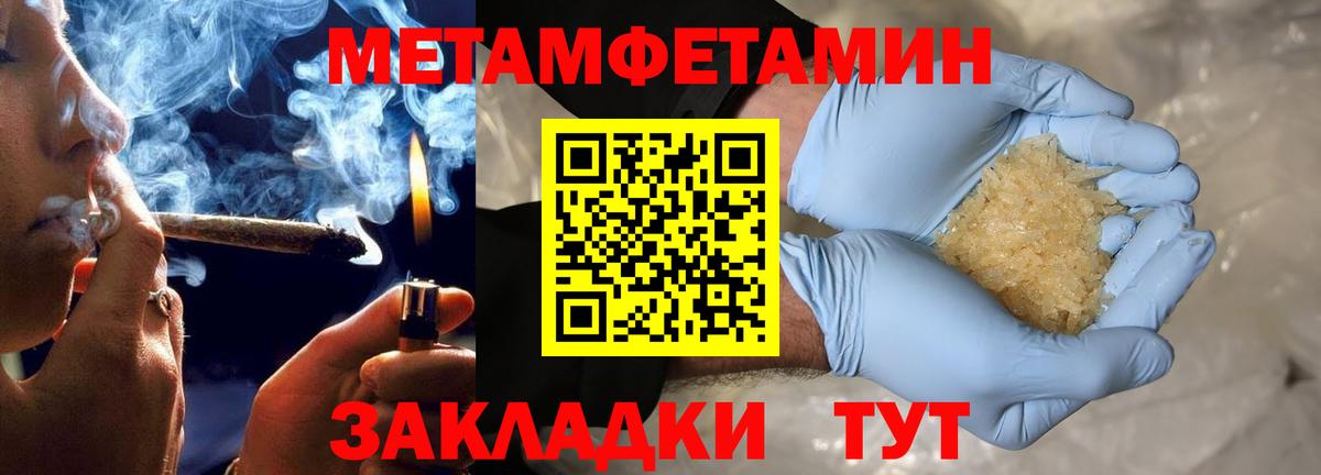 Amphetamine Розовый Новодвинск