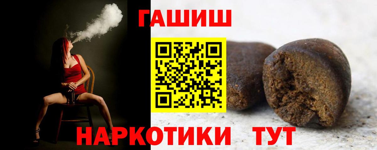 ГАШ Premium  Вход с VPN  Новодвинск  ГАШИШ  как найти закладки  ГАШИШ ice o lator 