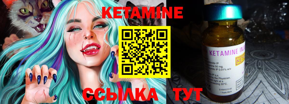   сайт  Вход с VPN  Новодвинск  Кетамин ketamine  Кетамин VHQ 
