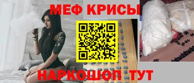 кристаллы Рузаевка