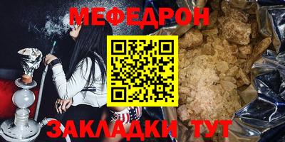 кристаллы Рузаевка