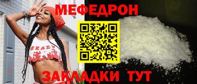 кристаллы Рузаевка