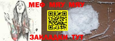 бутик Северобайкальск