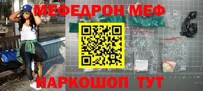 кристаллы Рузаевка