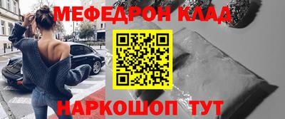 кристаллы Рузаевка