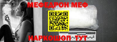 кокс Рыбинск