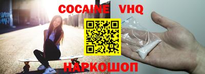кокс Рыбинск