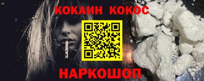 кокс Севастополь