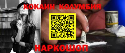 кокс Рыбинск