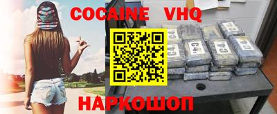 кокс Рыбинск