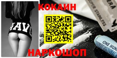 кокс Рыбинск