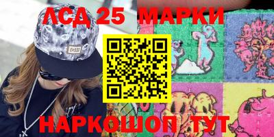 кристаллы Рузаевка