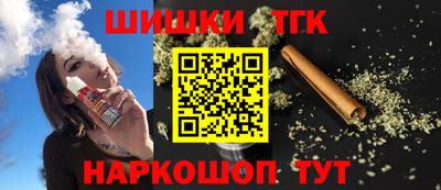 кокс Рыбинск