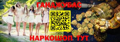 кокс Севастополь