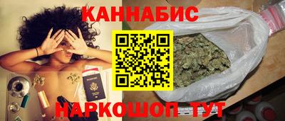 бутик Северобайкальск