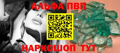 mdpv Рязань