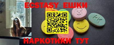 кокс Севастополь