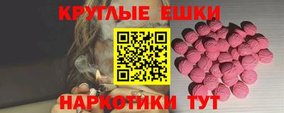 кристаллы Рузаевка
