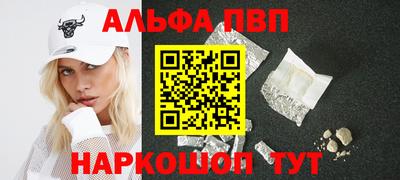кокс Рыбинск