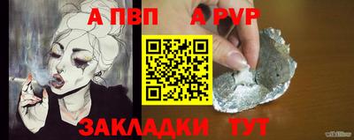 бутик Северобайкальск