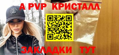 2c-b Свободный