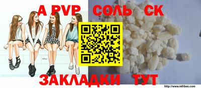 кристаллы Рузаевка