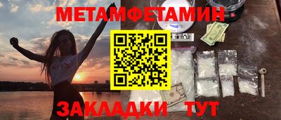 бутик Северобайкальск