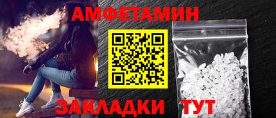 кристаллы Рузаевка