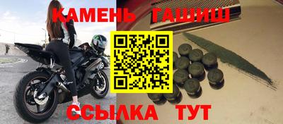 кристаллы Рузаевка