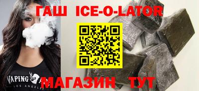бутик Северобайкальск