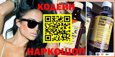 2c-b Свободный