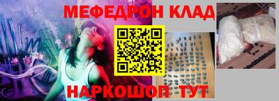 бутик Северобайкальск