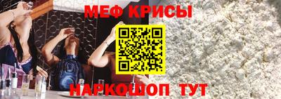mdpv Рязань