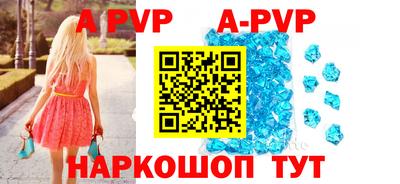 кристаллы Рузаевка
