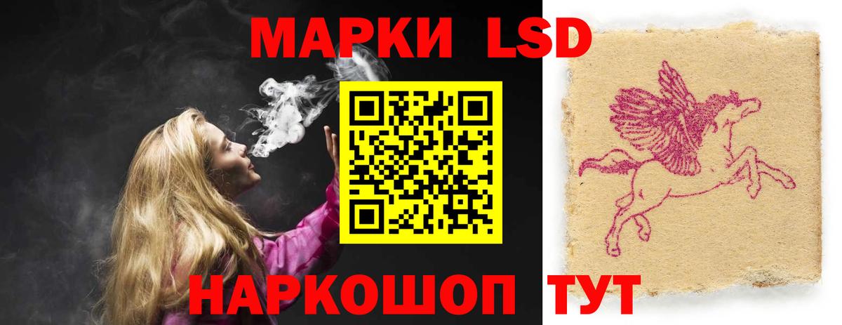 LSD-25 экстази ecstasy  Вход с VPN  ссылка на мегу зеркало  Новодвинск  ЛСД экстази 