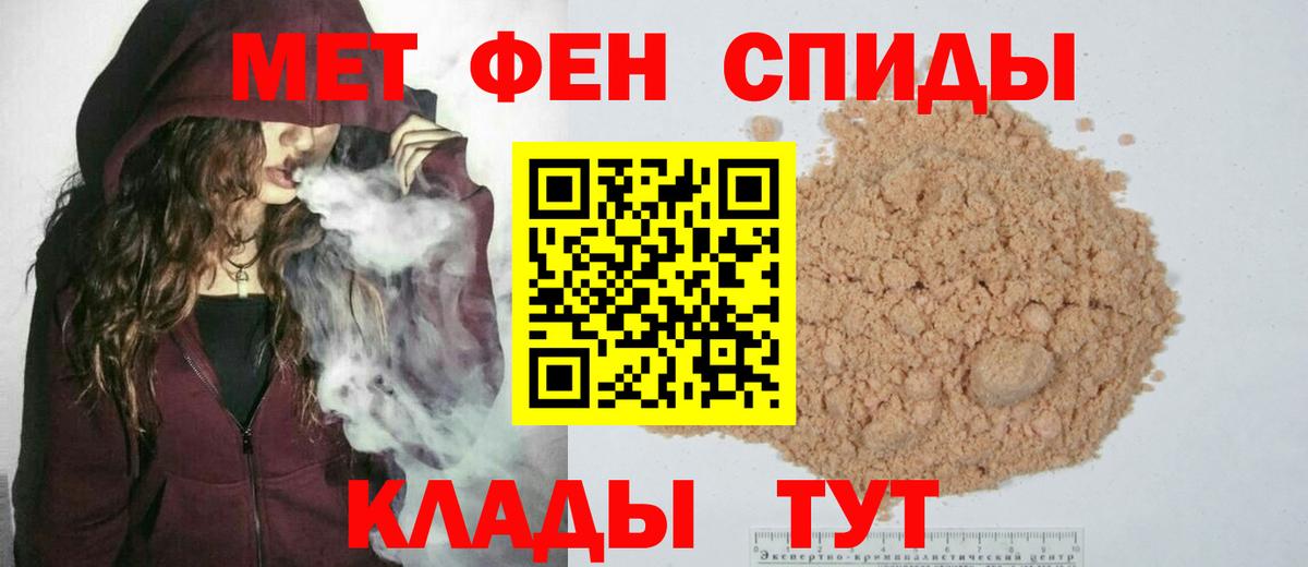 МЕТАМФЕТАМИН винт  Вход с VPN  МЕТАМФЕТАМИН  Новодвинск  МЕТАМФЕТАМИН винт 