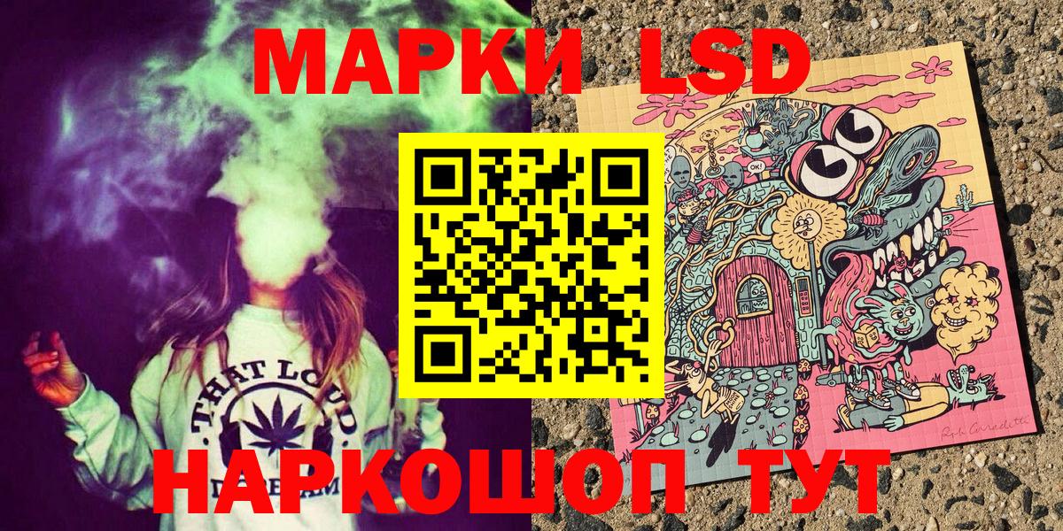 Марки NBOMe 1,8мг Новодвинск