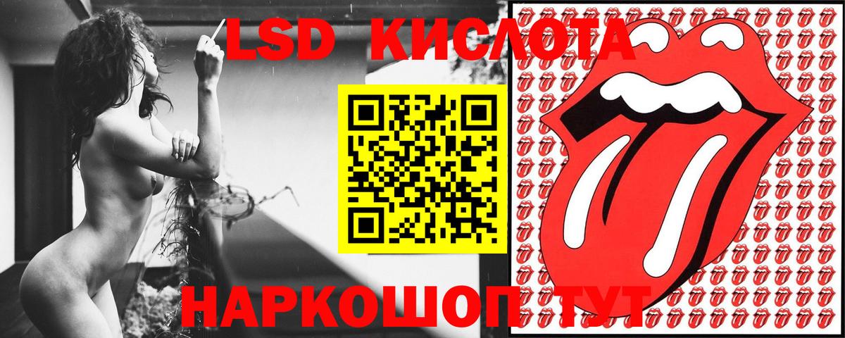 Новодвинск  Марки 25I-NBOMe 1,8мг  Марки NBOMe  Марки 25I-NBOMe 1,8мг  Вход с VPN 